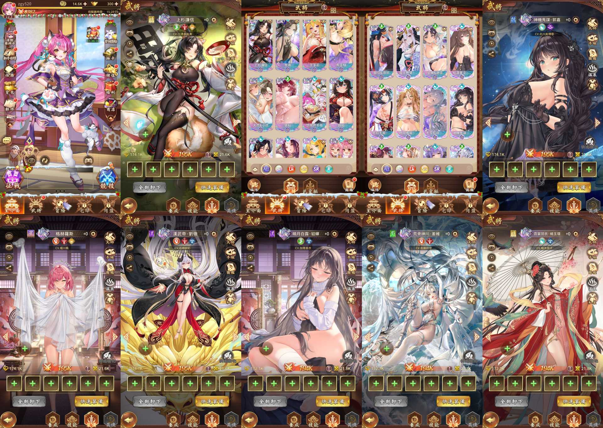 少女回战507-免费后台-好游戏hyx521.cn-好游戏 hyx521｜H5公益 免費GM 网页H5 满V 手游推荐